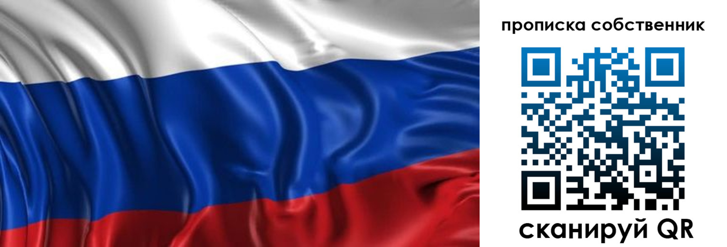 прописка для кредита в Агрызе