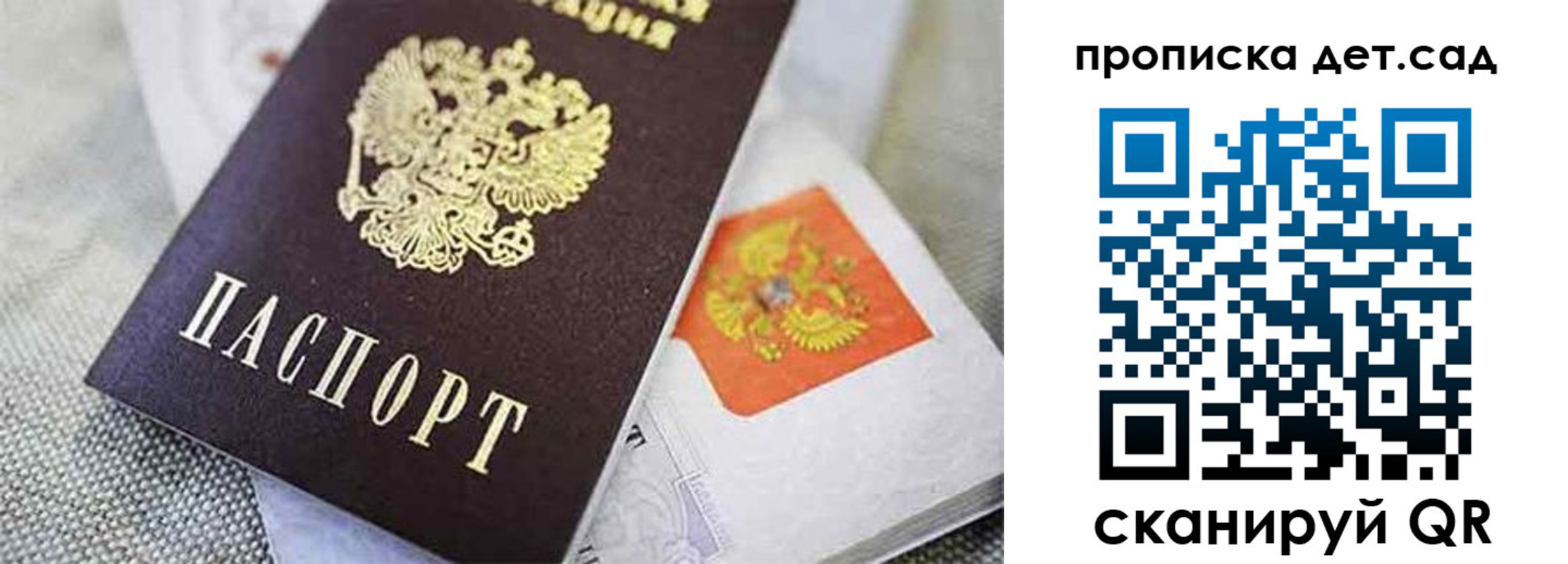прописка поиск в Агрызе