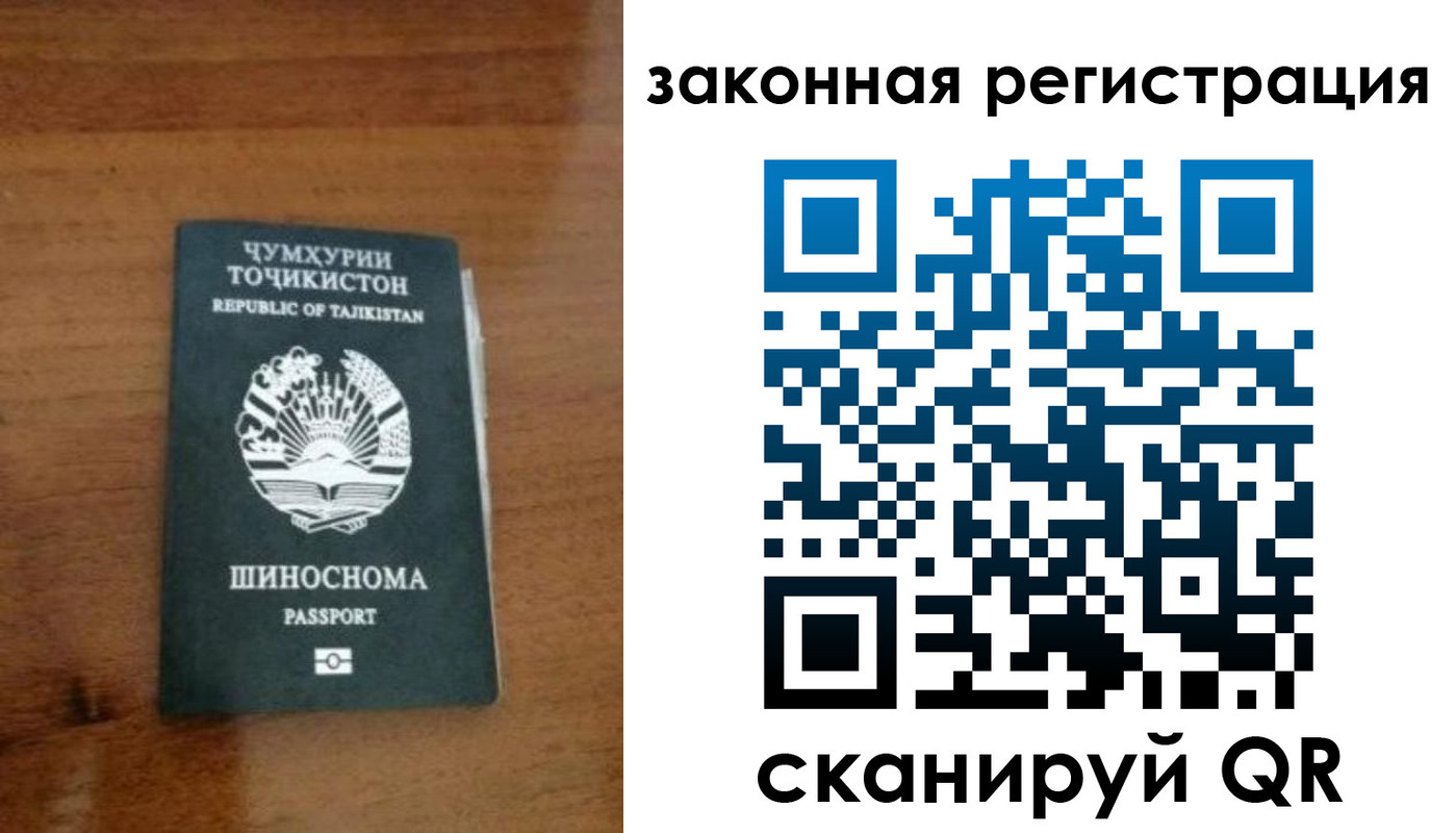 регистрация для школы в Агрызе