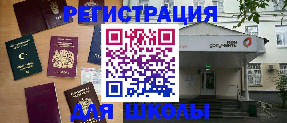 купить прописку в Агрызе
